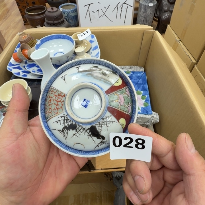 瓷片工艺品摆件瓷器摆件正能量