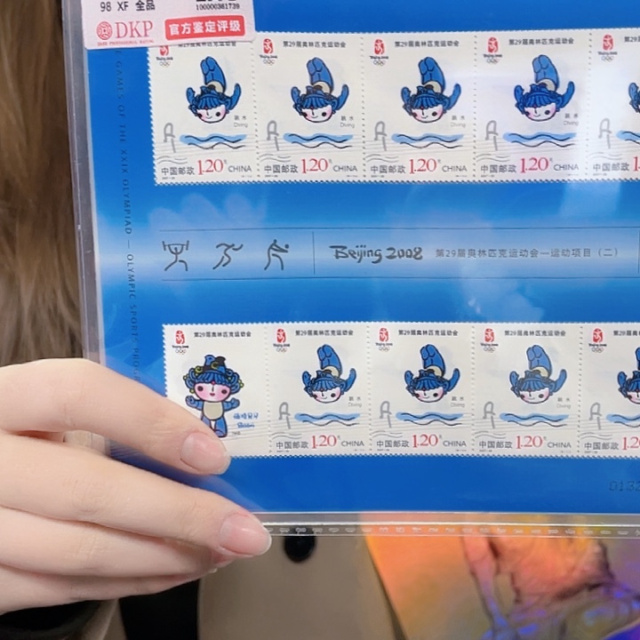 第29届奥林匹克运动会运动项目二大版6版