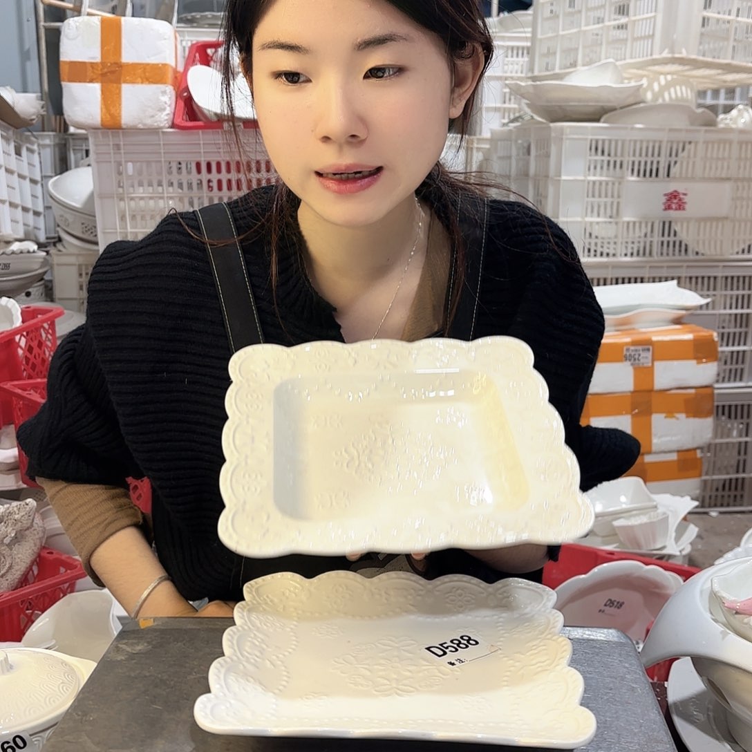 盘微瑕产品……两件套