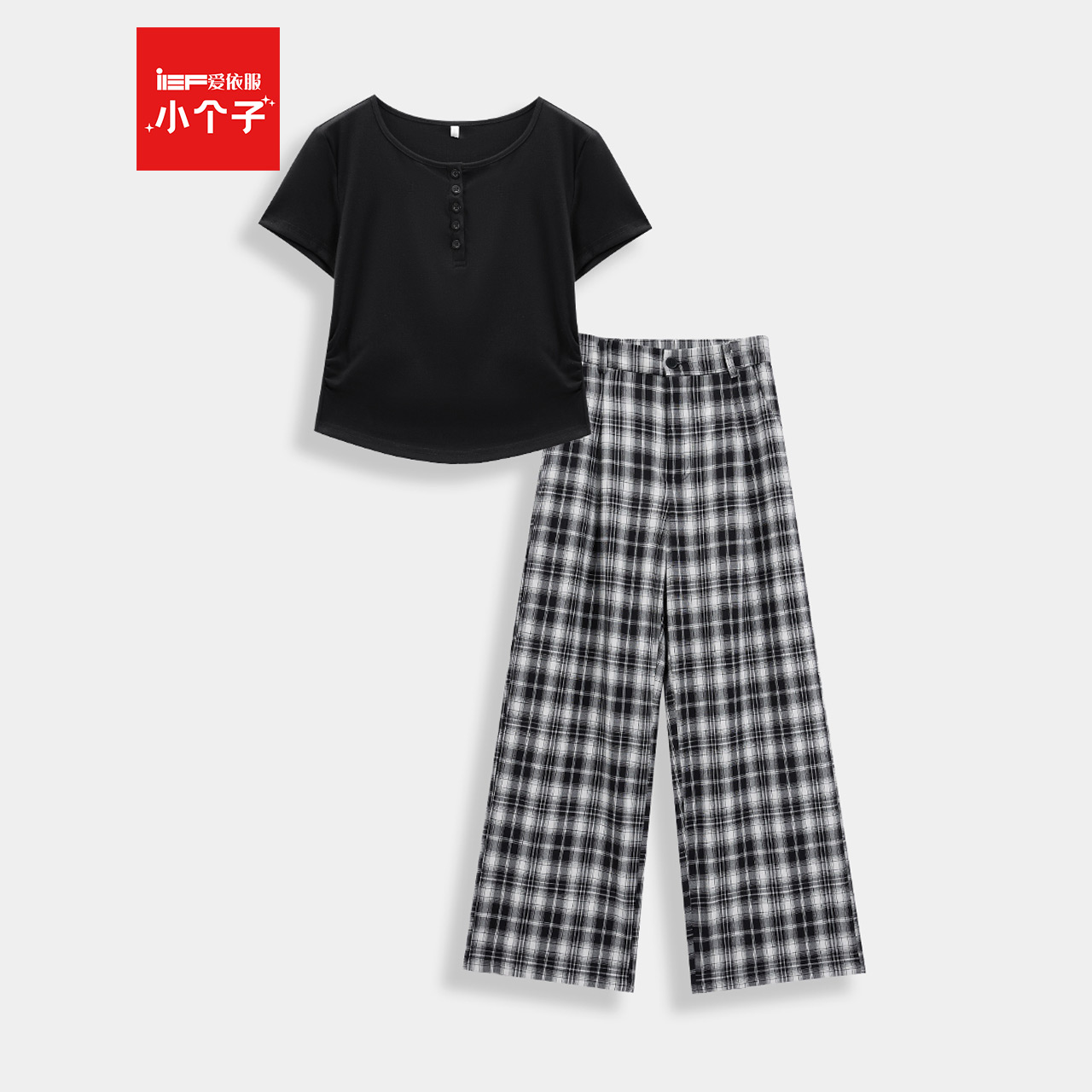 【小个子专属】IEF/爱依服套装夏季新款韩版通勤气质假两件上下套裤