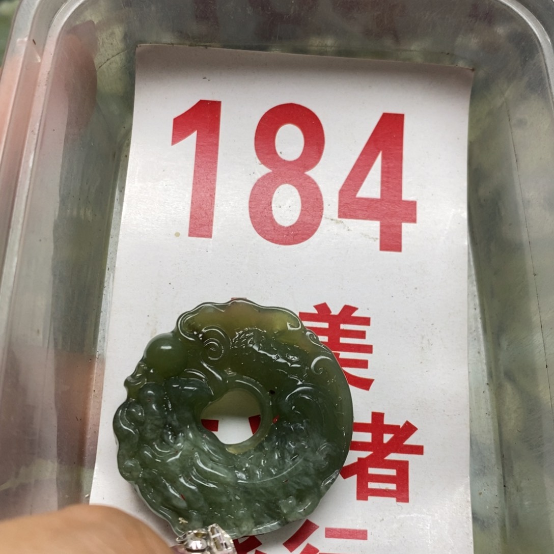 蛇纹石玉挂坠未镶嵌