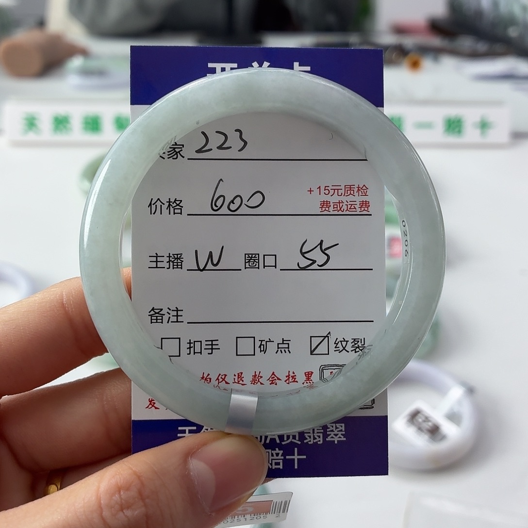 翡翠未镶嵌手镯翡翠手镯