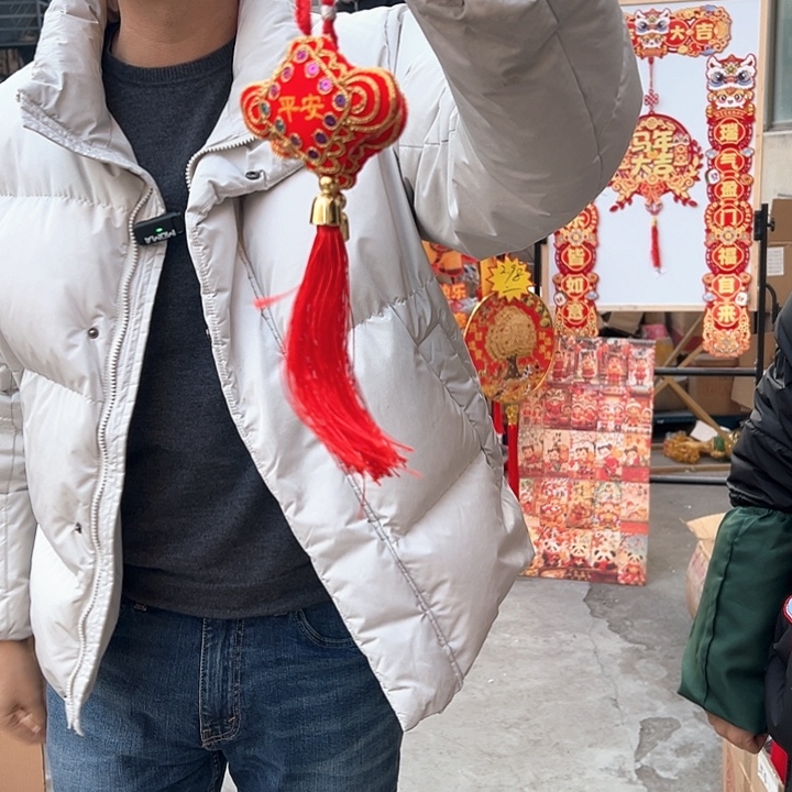 挂件4个挂件挂件挂件