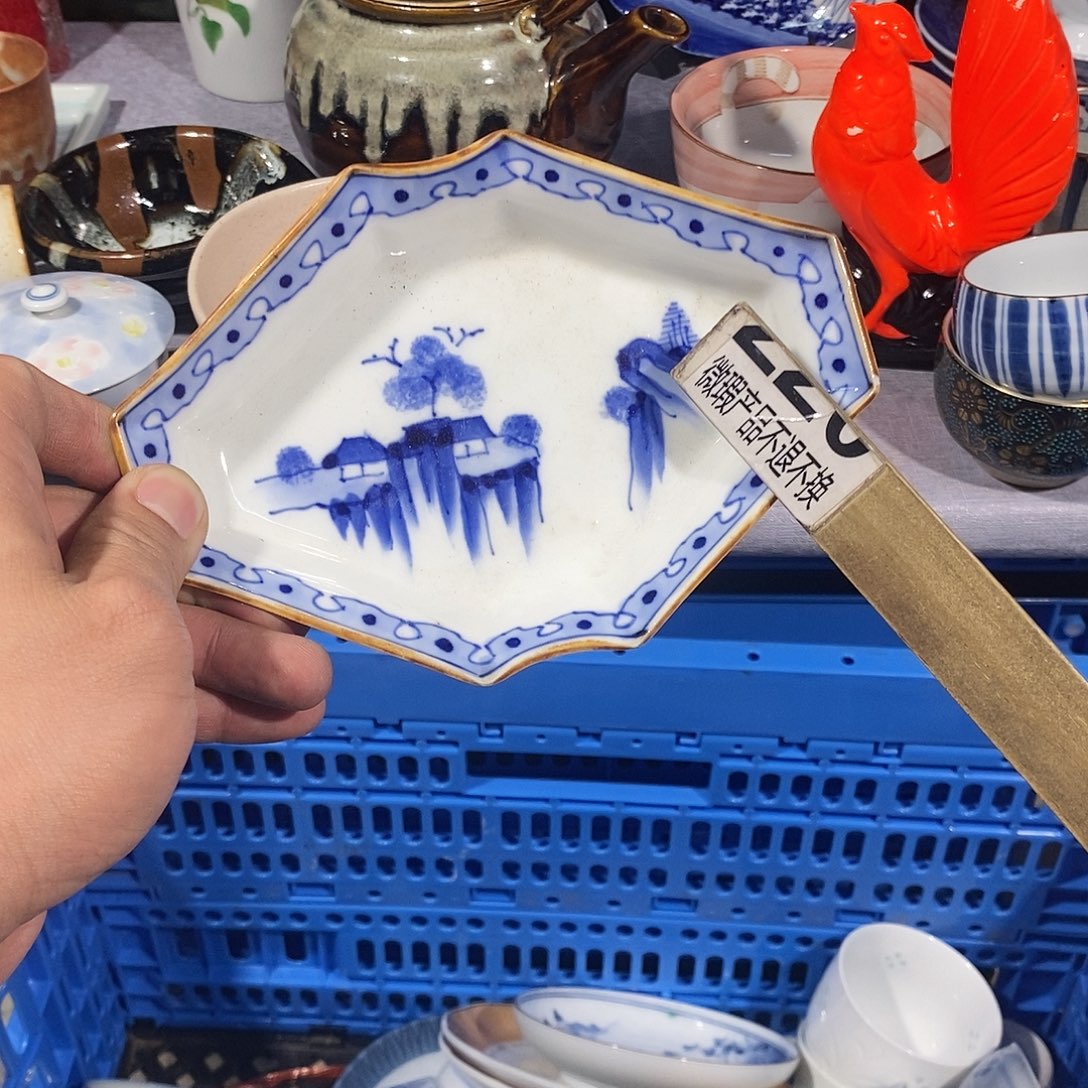 茶盏全场满28元包邮，第260