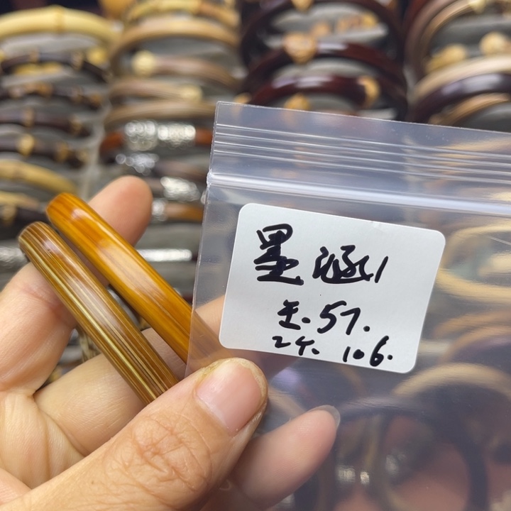 鸡翅木墨*我们在这里