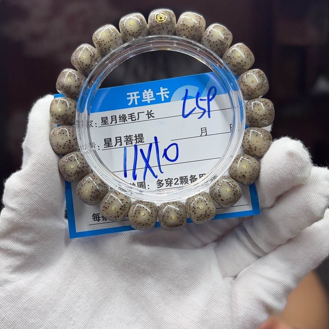 星月菩提吊坠L59………..