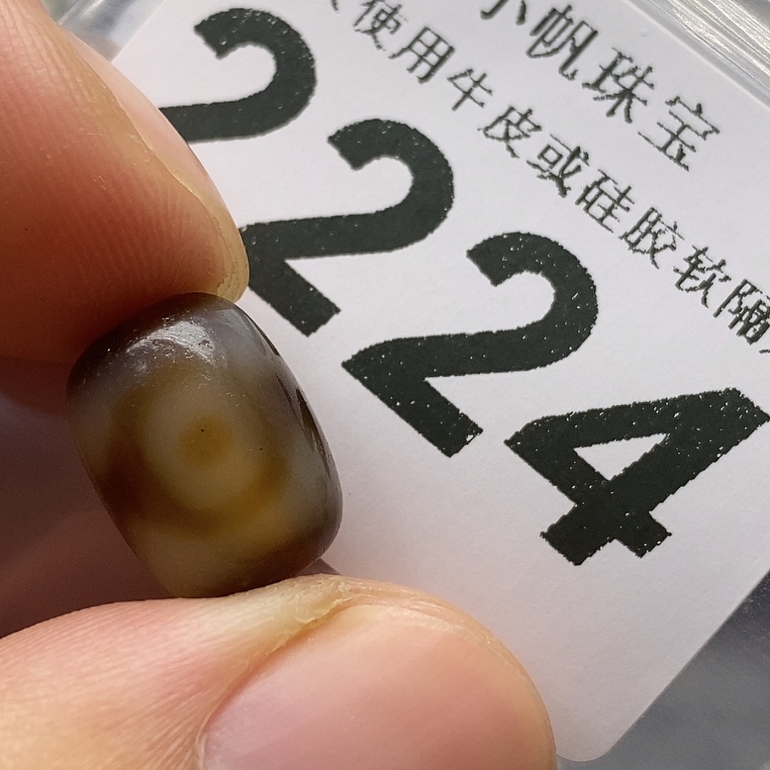 玛瑙/玉髓未镶嵌裸珠2224