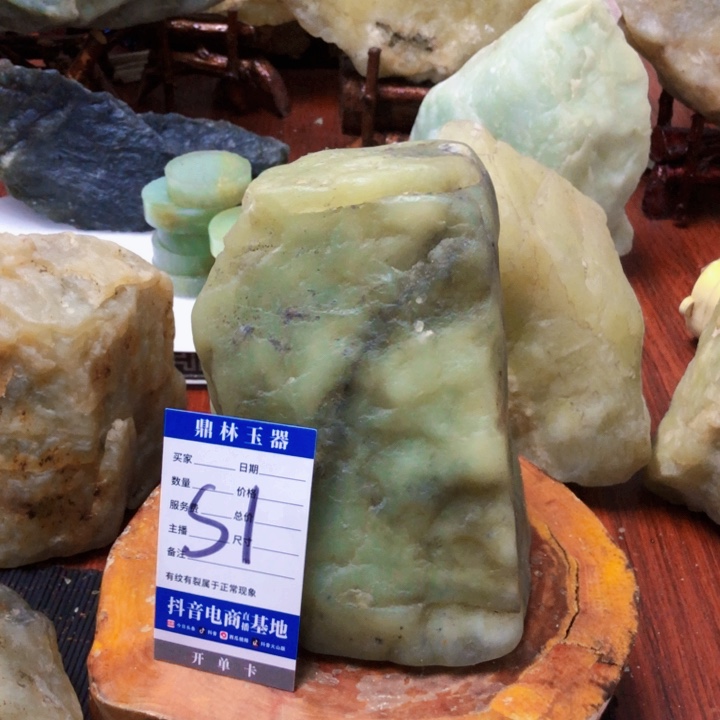 蛇纹石玉珠宝奇石未镶嵌