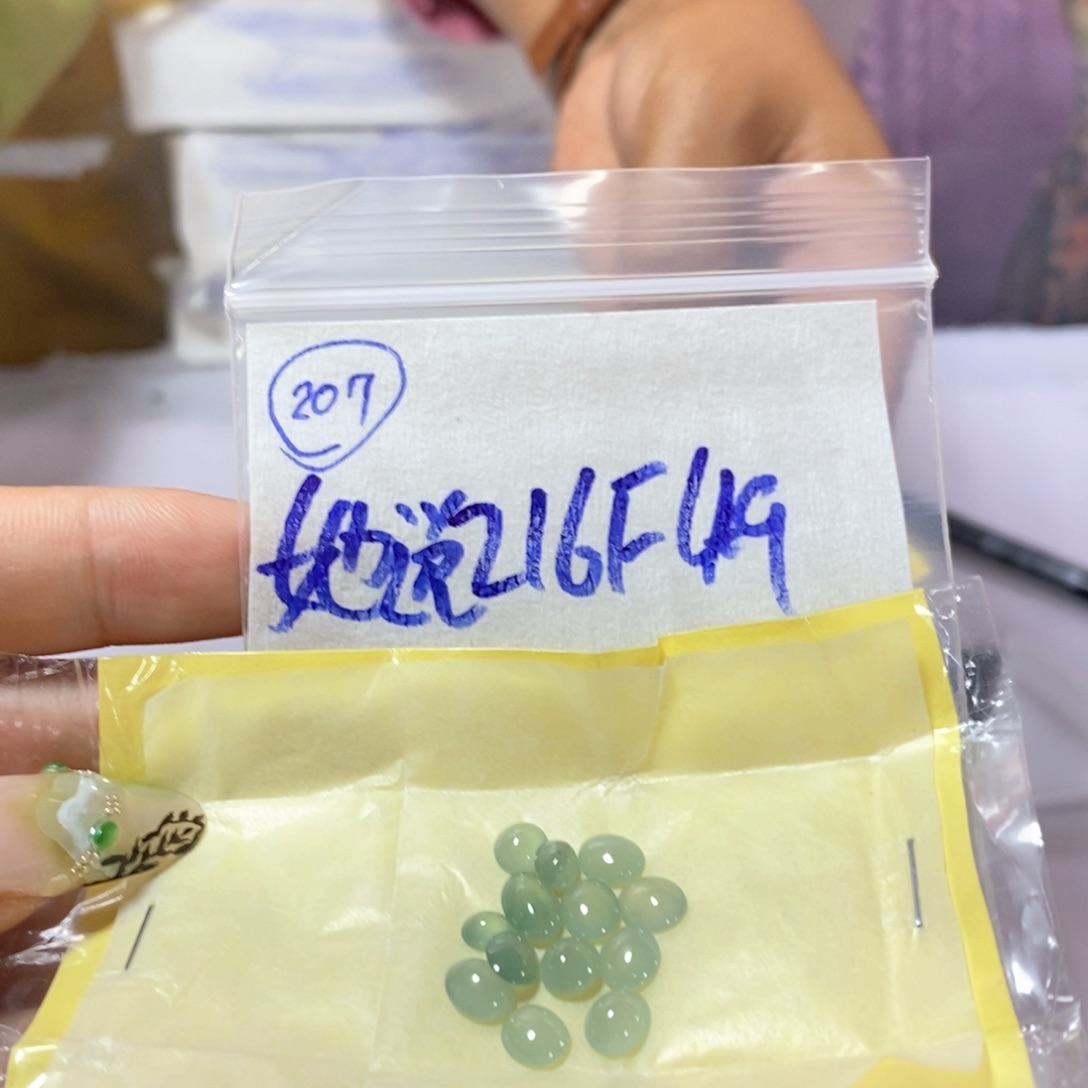 定制翡翠未镶嵌她*不