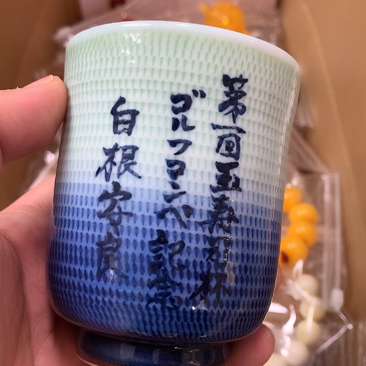 瓷片皆顺精品远东古蜜