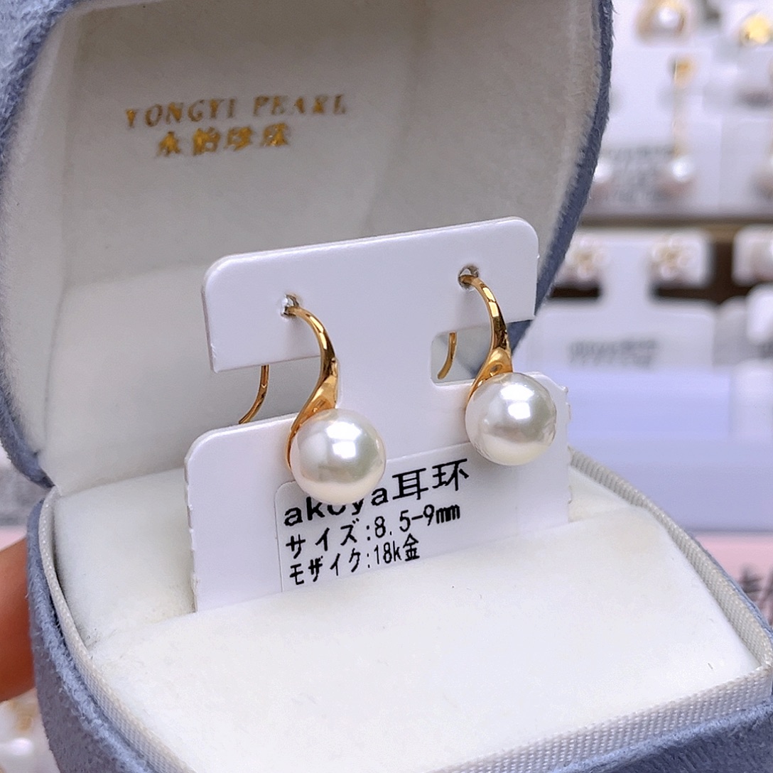 阿***狸18K金镶嵌耳饰海水珍珠