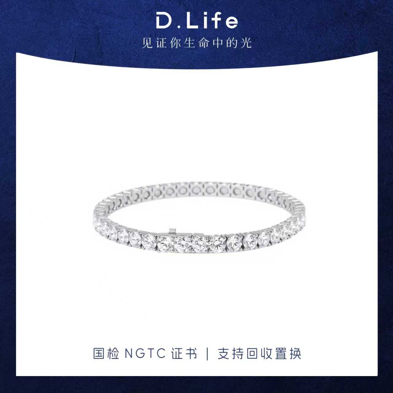 实验室培育钻石18k金10分网球手链顶参培育钻石（重金精工版）