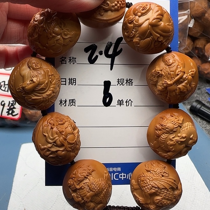 橄榄核手串橄榄核