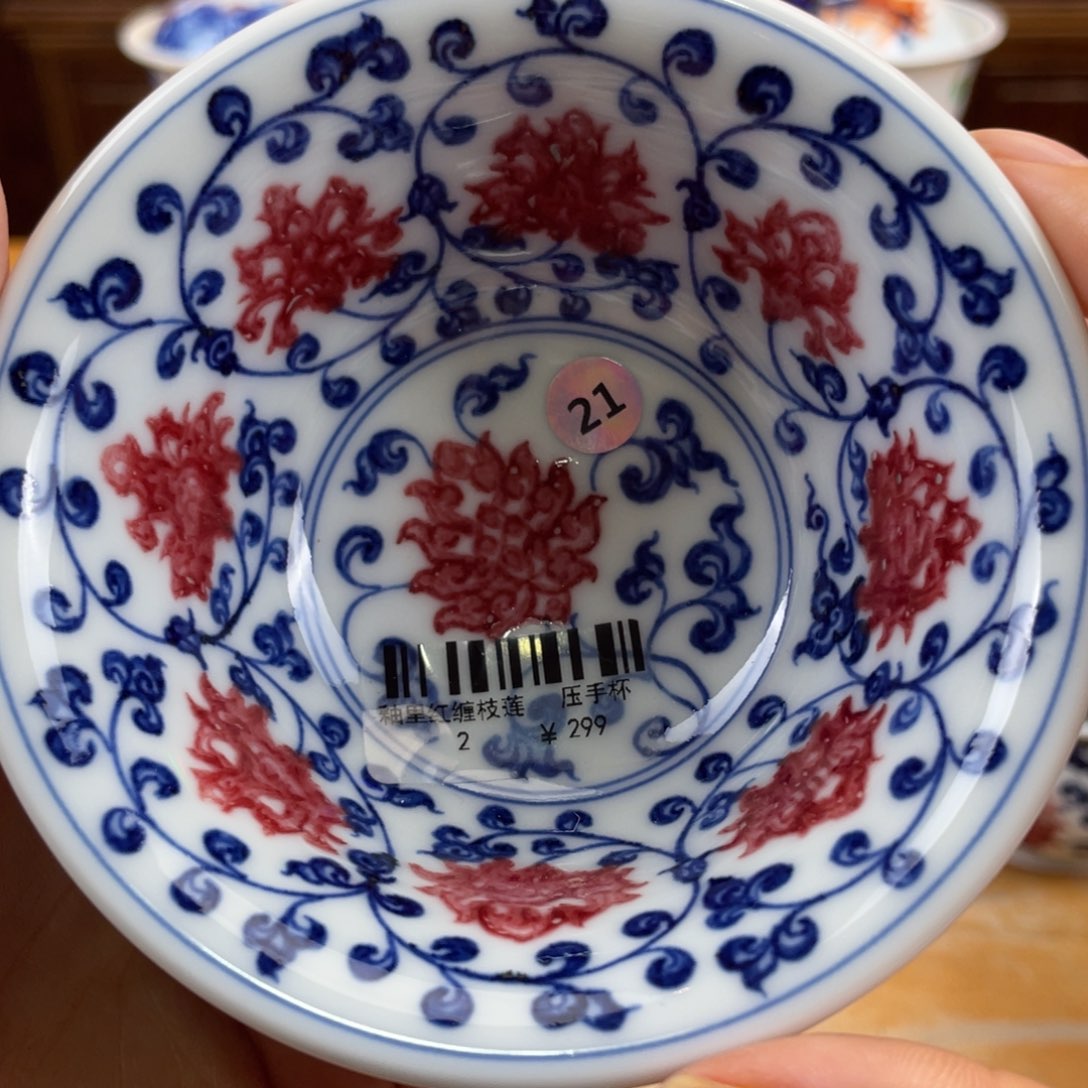 陶瓷杯哈哈哈哈哈哈哈哈