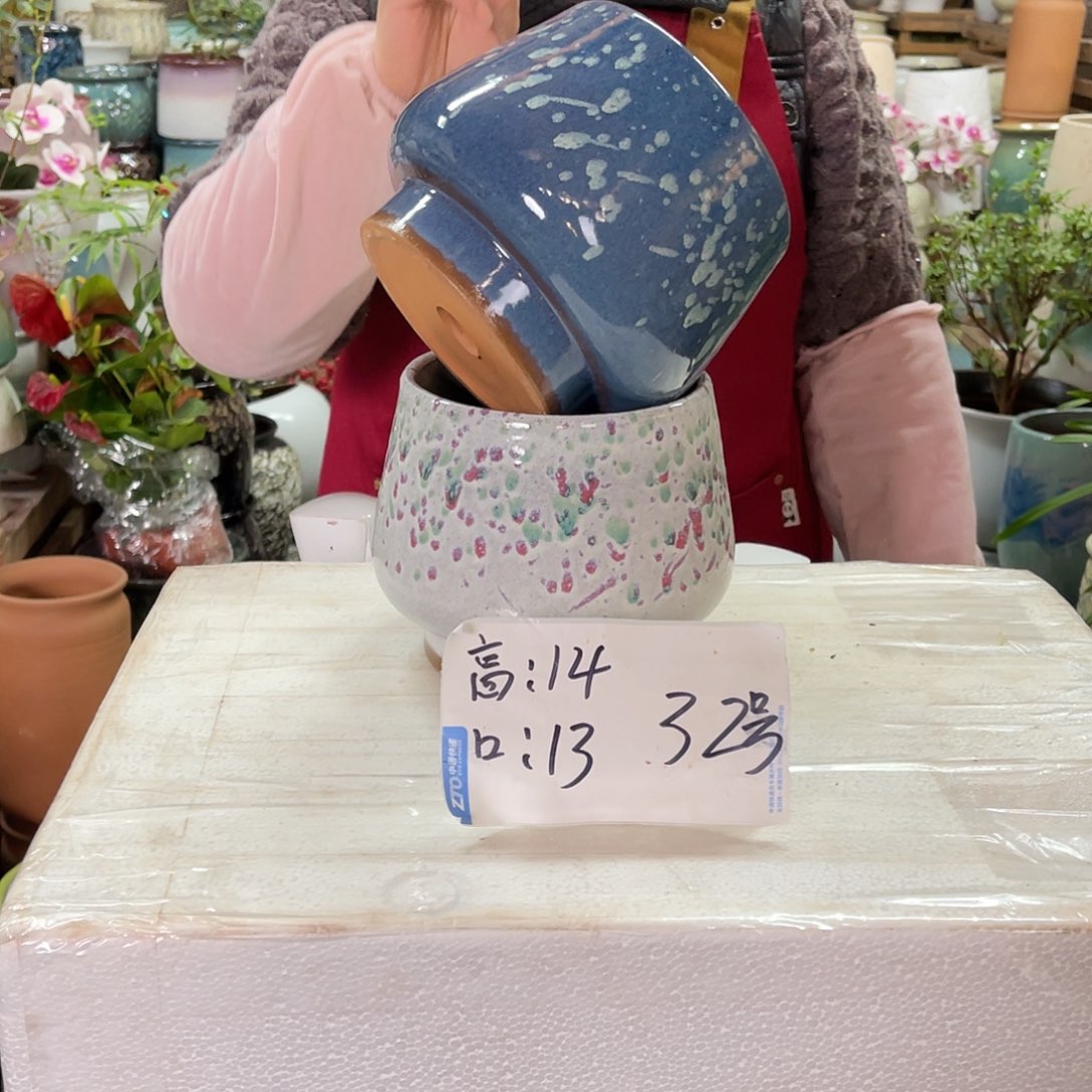 红陶高度14口径13