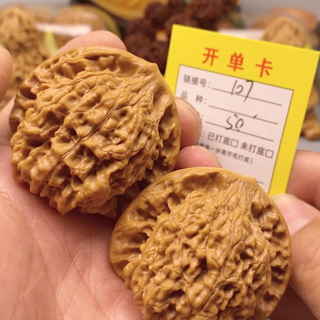 桃核把件文玩核桃