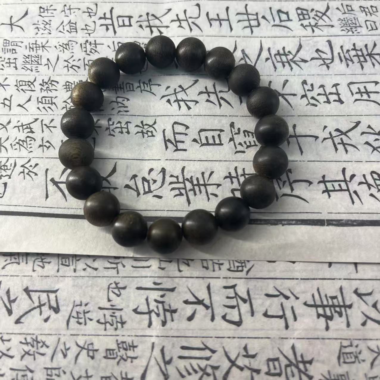 （如意藏香）C1211手串/多样性发货