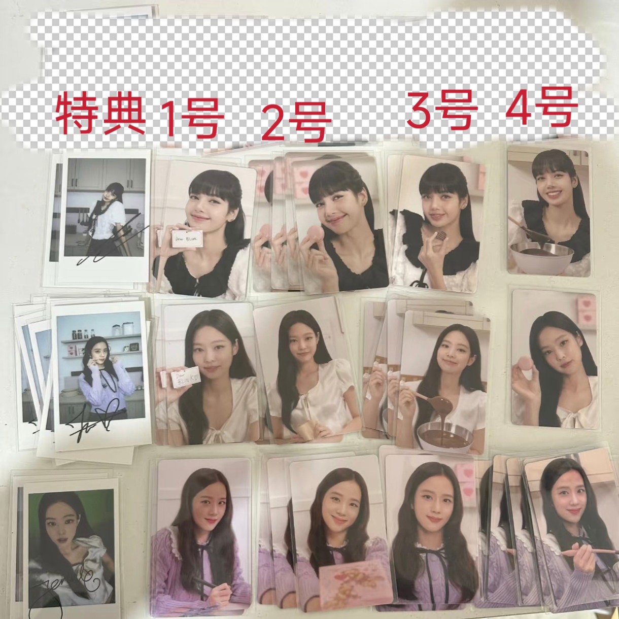 【正品现货包邮】blackpink粉墨2024年情人节周边小卡秀妮莎小卡