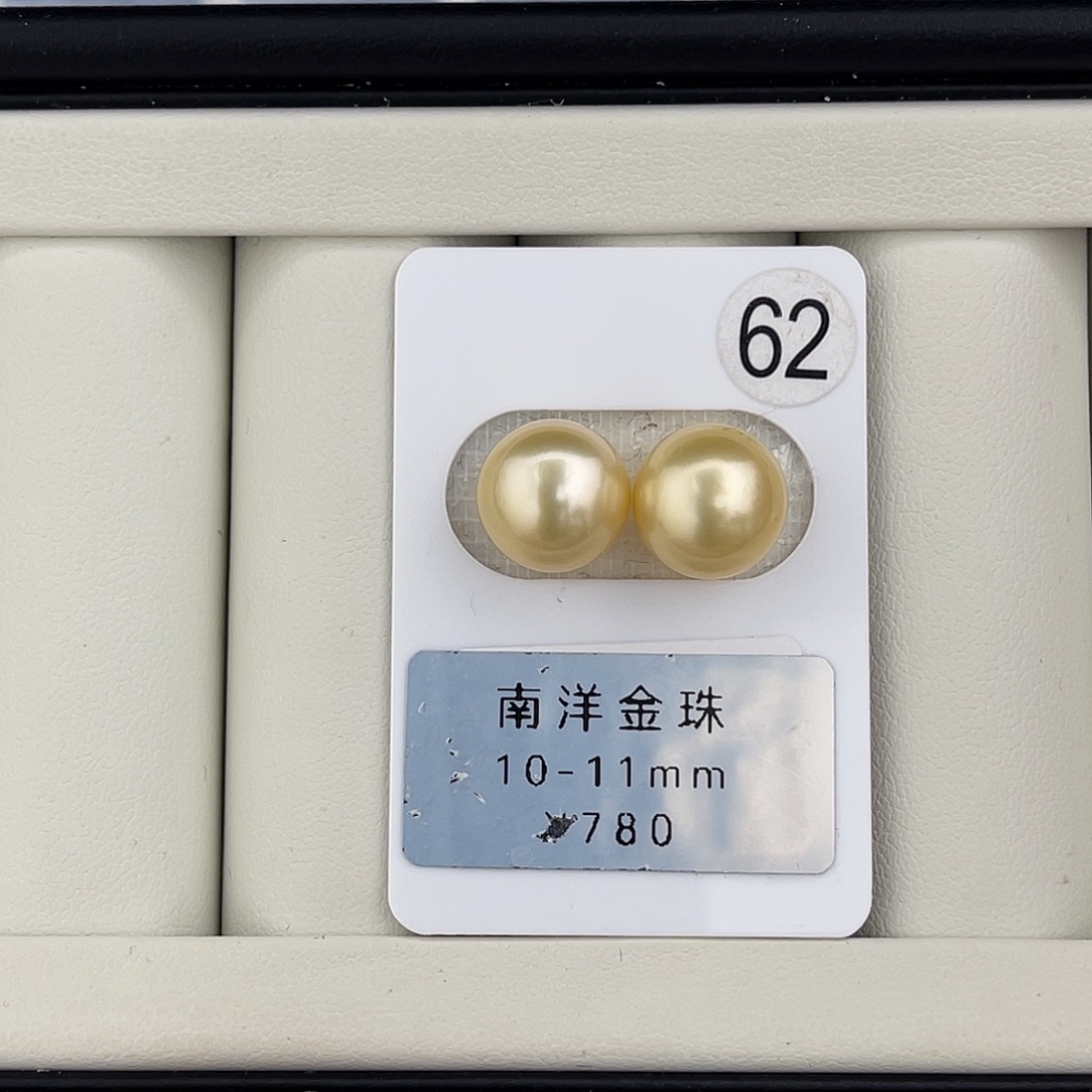定制海水珍珠未镶嵌裸珠正圆浅金面珠10-11