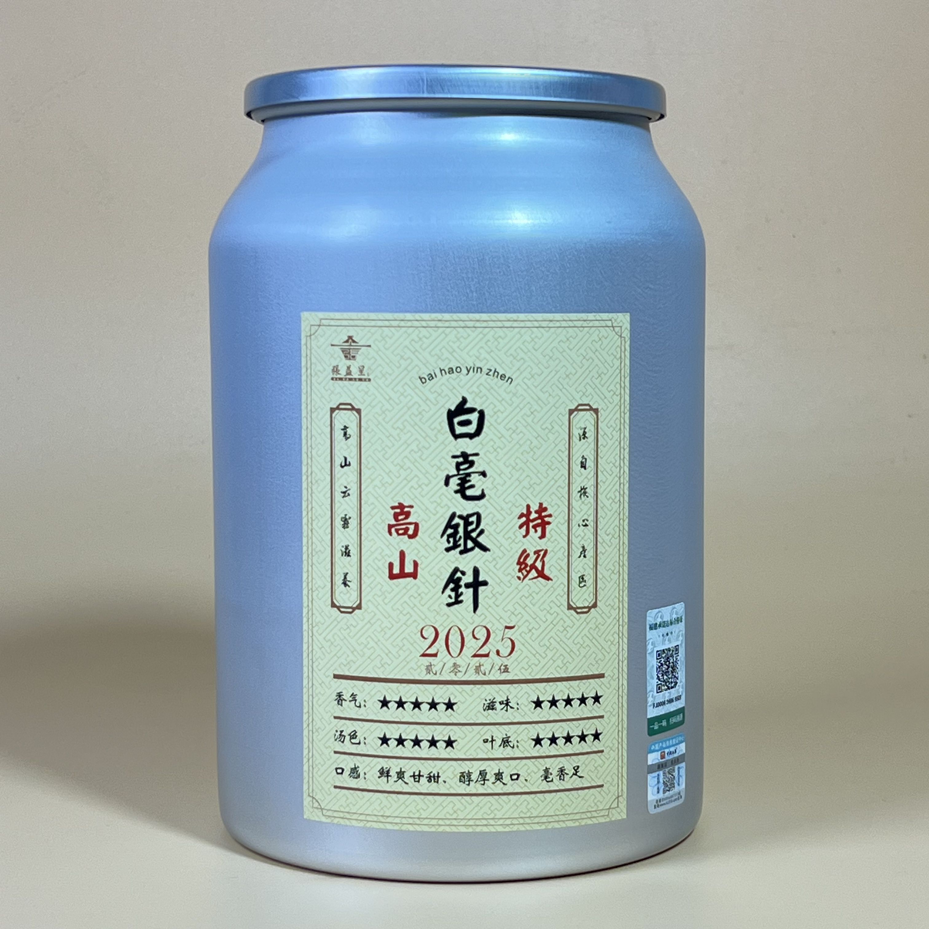 张益呈-2025年特级白毫银针 毫香明显 鲜爽甘甜  滋味足更耐泡