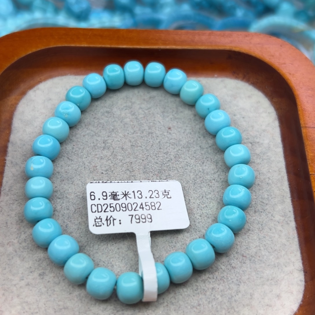 y***e绿松石未镶嵌珠宝半成品