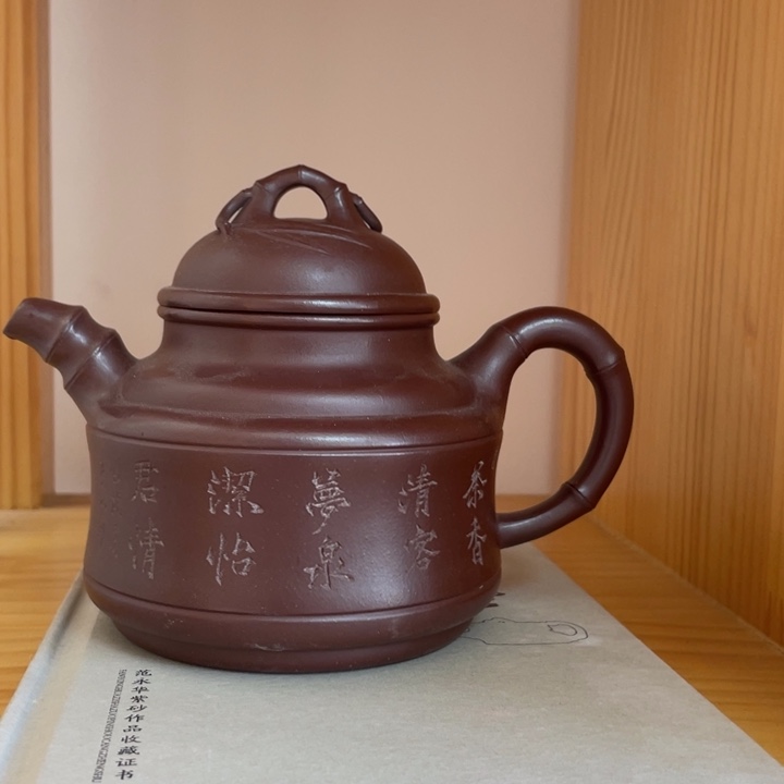 茶壶紫砂宜兴紫砂壶