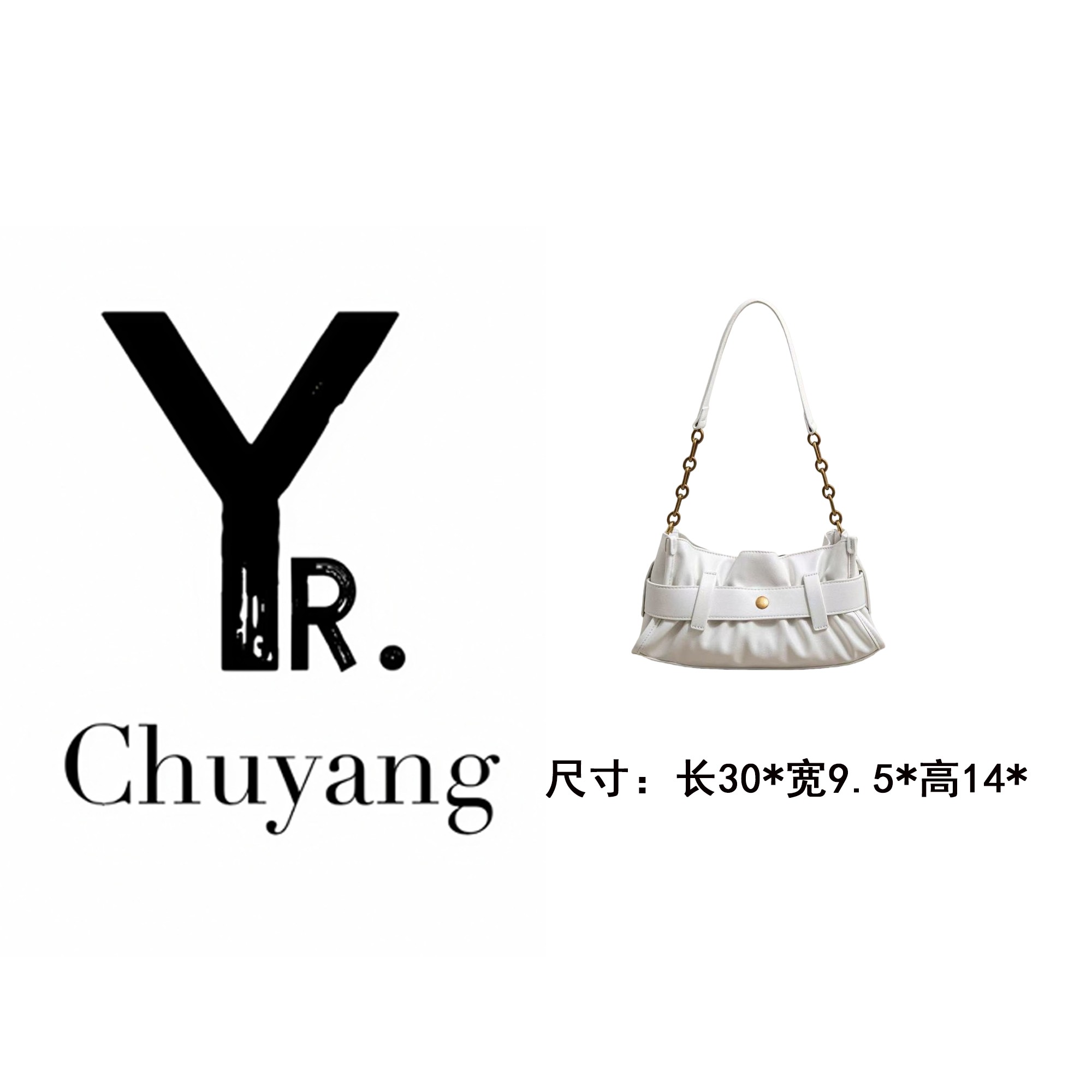 【初阳甄选】SK-63058-米白单根软面做旧双根轻奢风单肩包