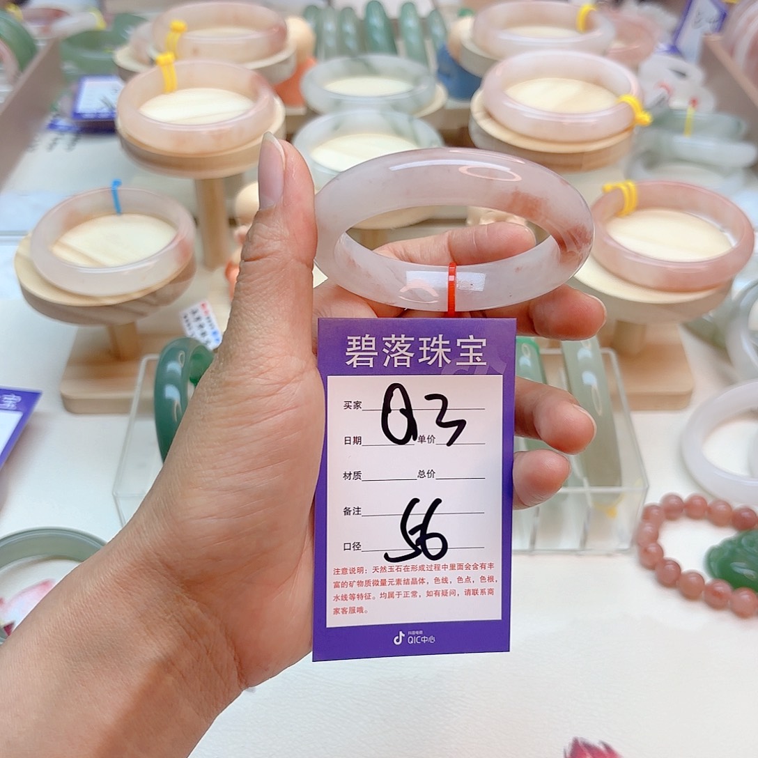 石英质玉手镯未镶嵌