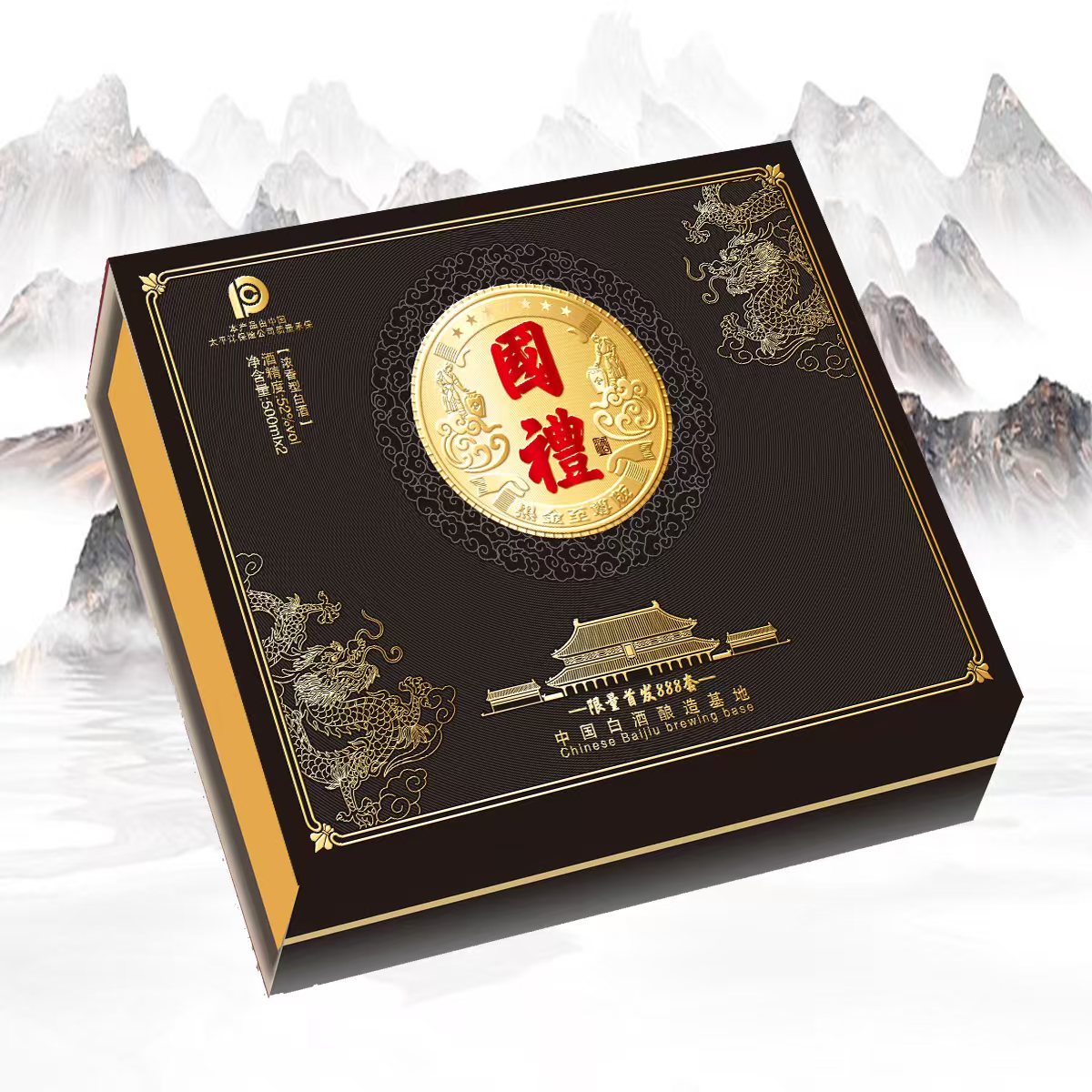 乘风邀月國禮-至尊黑金版-高端定制 浓香型500mlX02瓶-限量款-SD