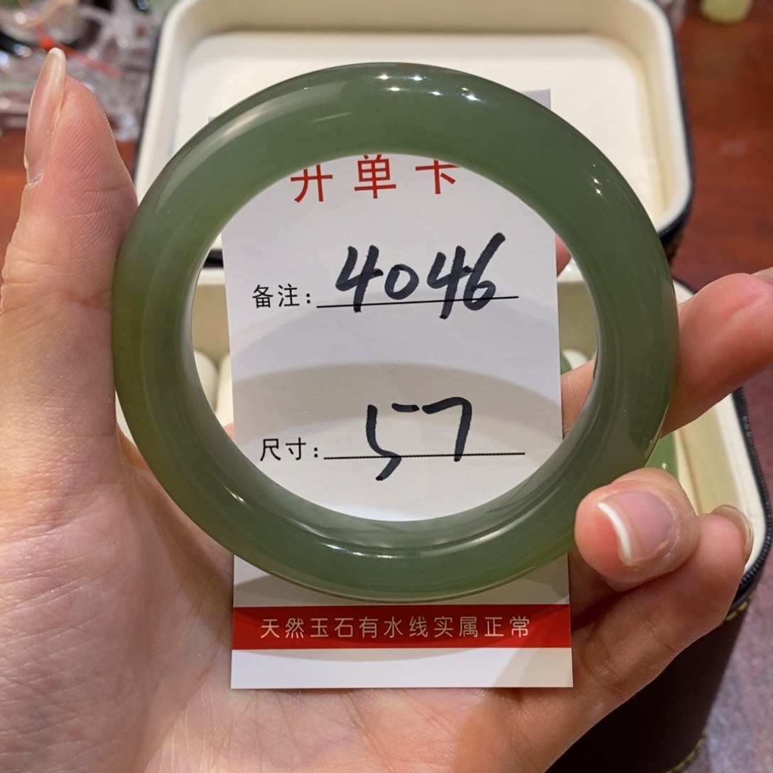 【闪购商品】蛇纹石玉手镯未镶嵌