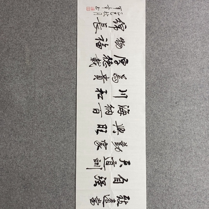 候老师宁静致远作品一幅