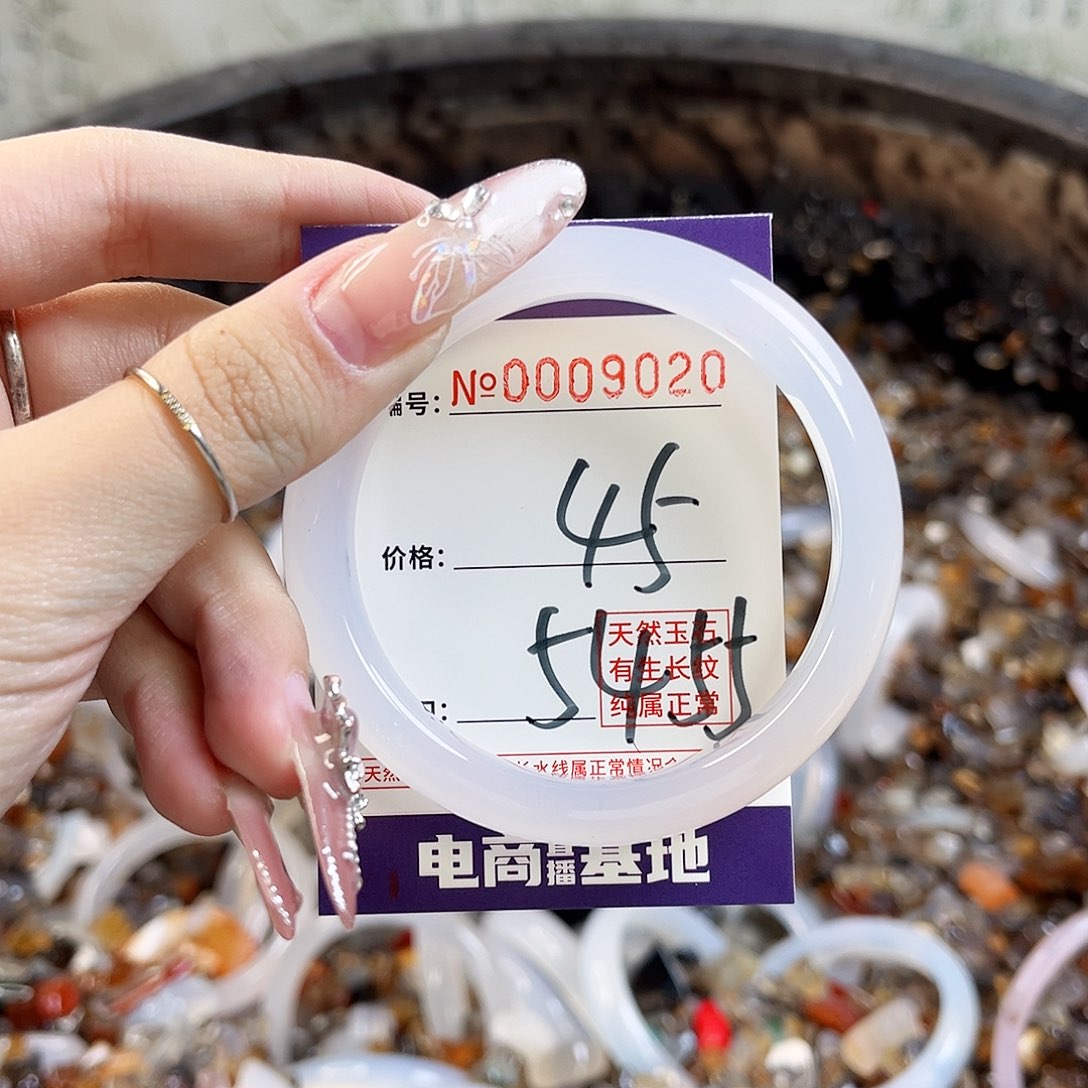 玛瑙/玉髓手镯未镶嵌9020