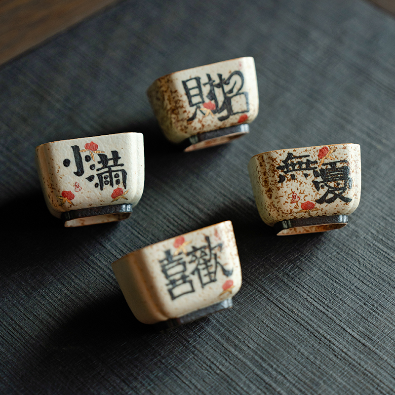 德白青花火石红纯手写无忧四方茶杯四个礼盒装功夫茶杯主人杯单个