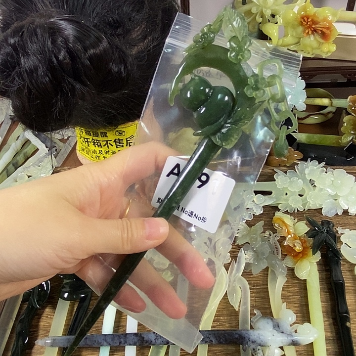 ～***蛇纹石玉未镶嵌发饰