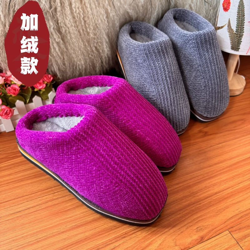 手工编织冬季防滑保暖婚嫁毛线拖鞋居家必备加绒加厚棉拖鞋成品