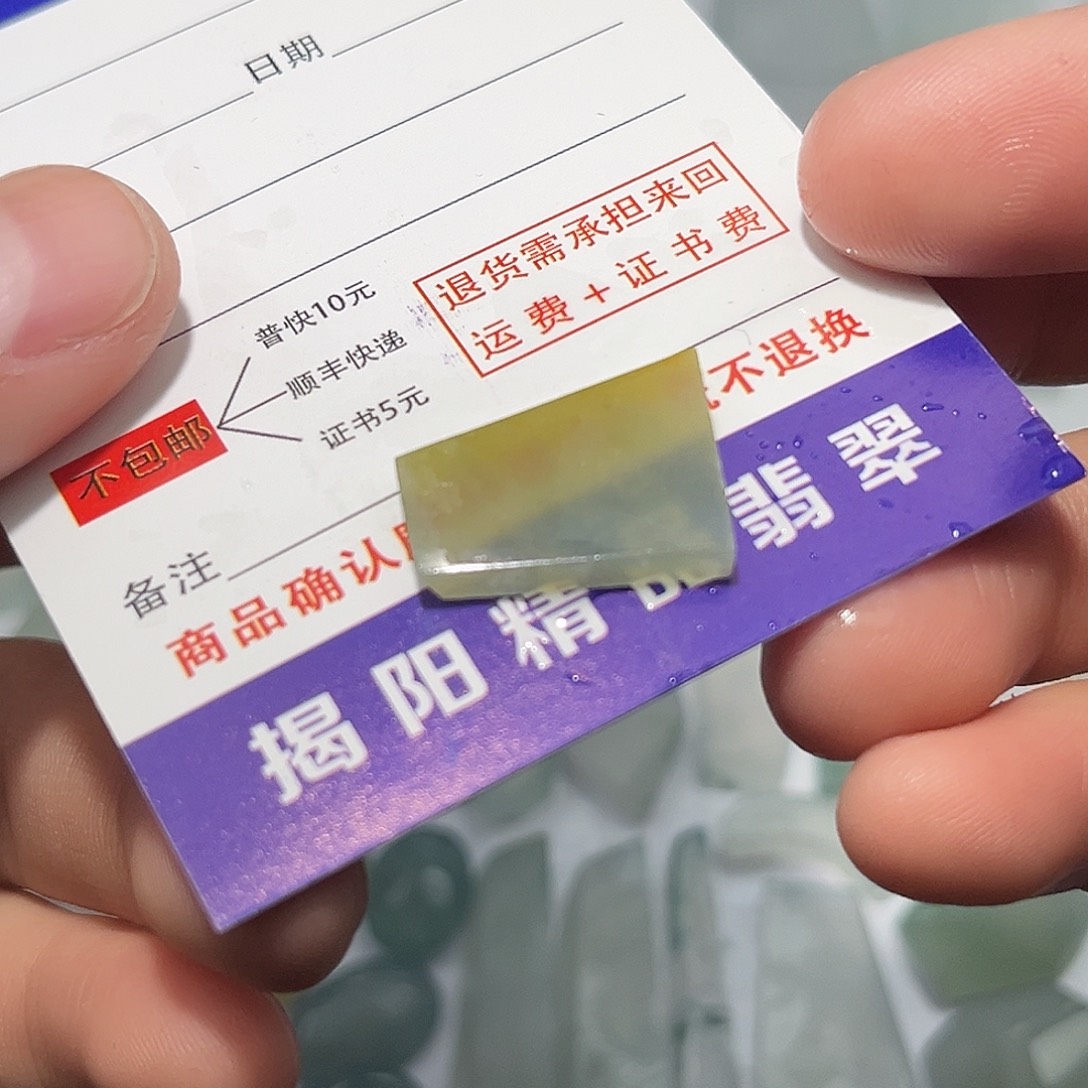 翡翠未镶嵌颈饰63738