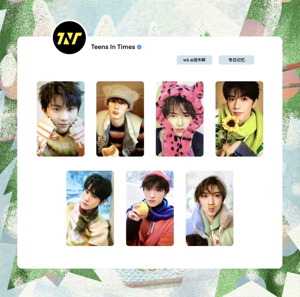 时团小卡推推乐（许愿➕二选一版）