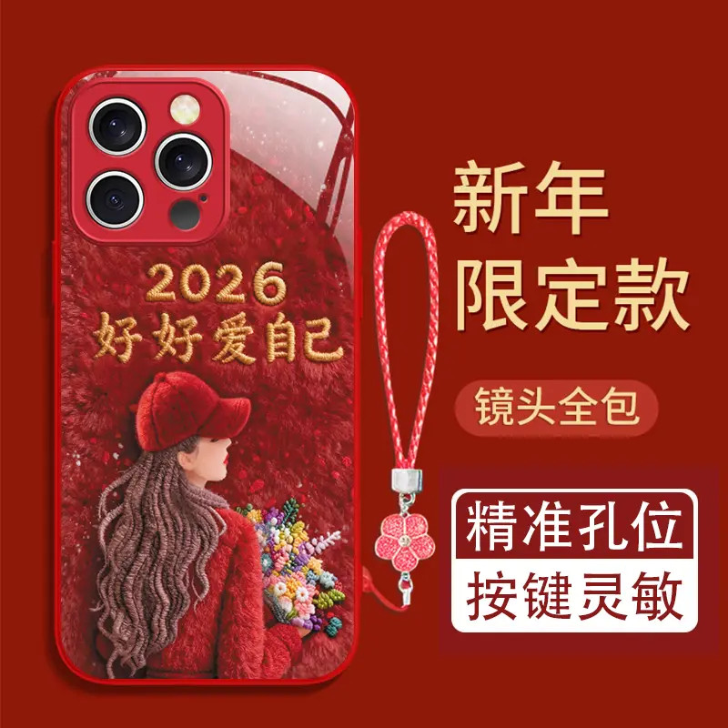 适用【OPPO】FindX/Reno/A系列/K系列金属漆玻璃手机壳好好爱自己