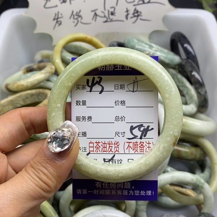 蛇纹石玉手镯未镶嵌