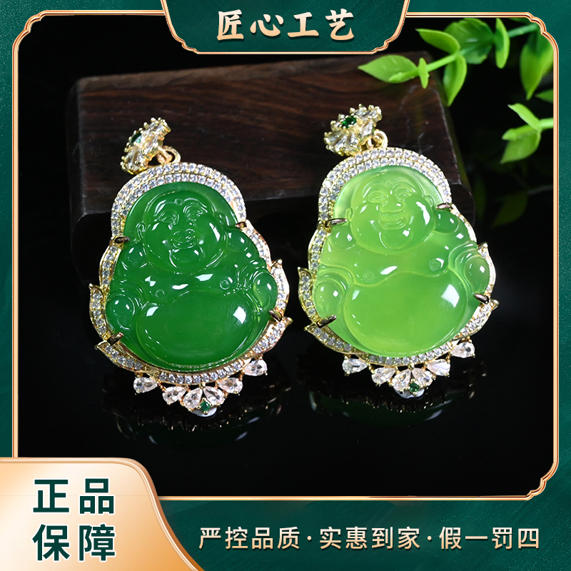 【锦绣】MT504-云南玉石溯源无忌之兰玛瑙佛公吊坠-多样性只发一件