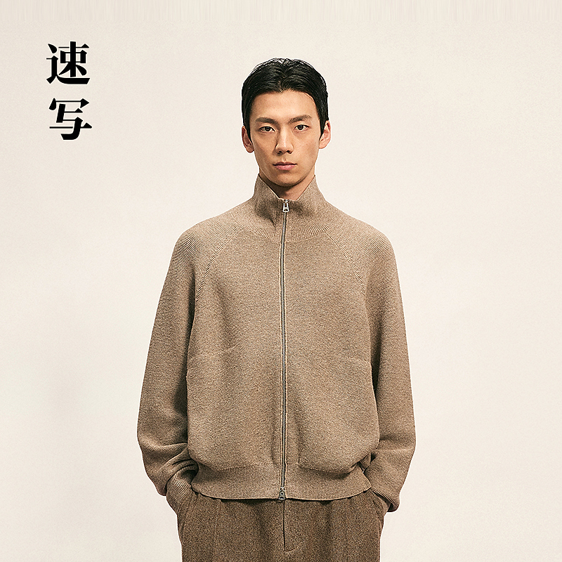 【商场同款】速写男装2025冬新品开襟毛衫高领短款长袖9P0311520