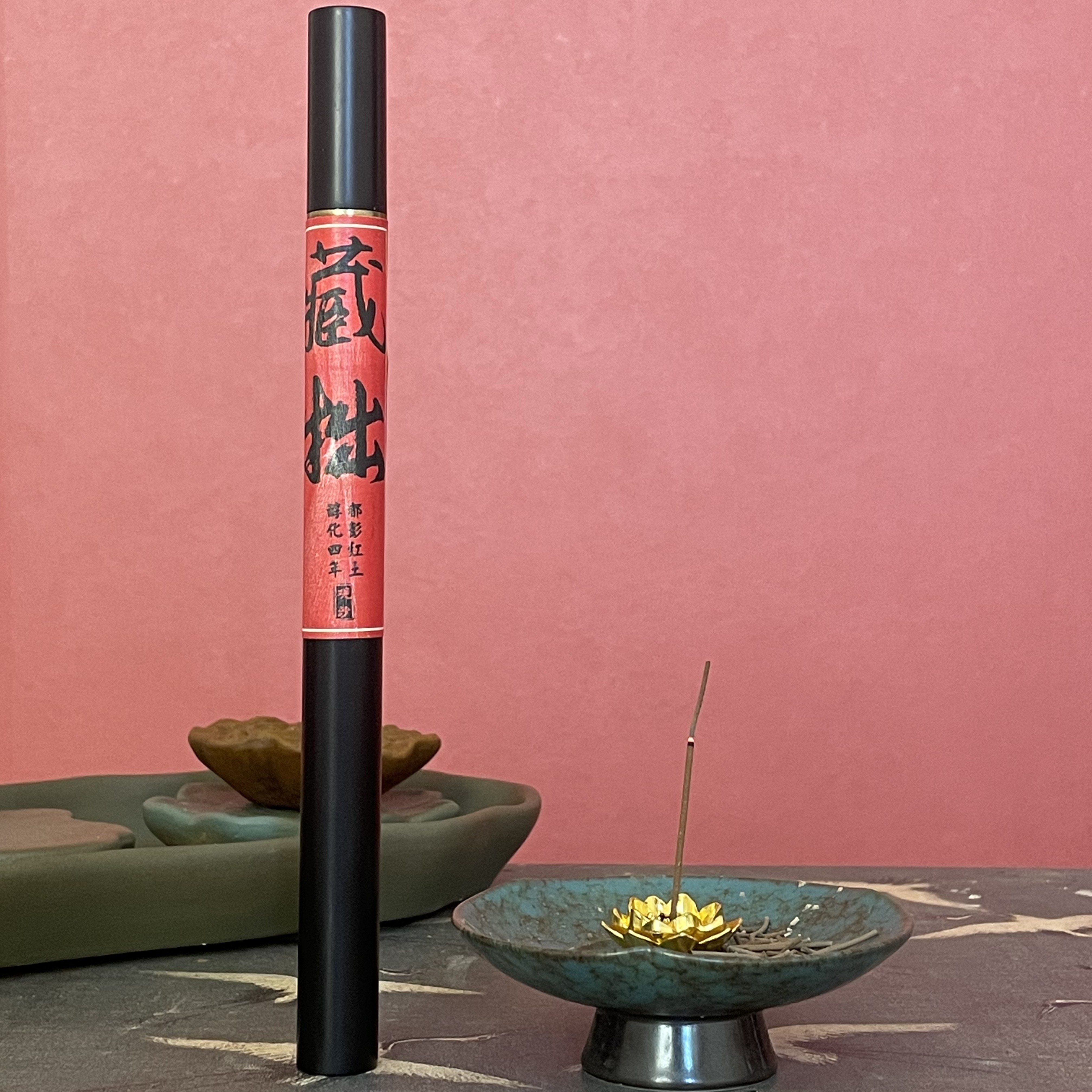 【收藏】藏拙 都彭红土沉香线香 花香浓郁 香浓持久 放松舒缓