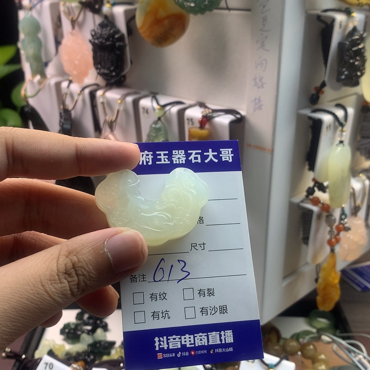 【闪购商品】蛇纹石玉颈饰未镶嵌