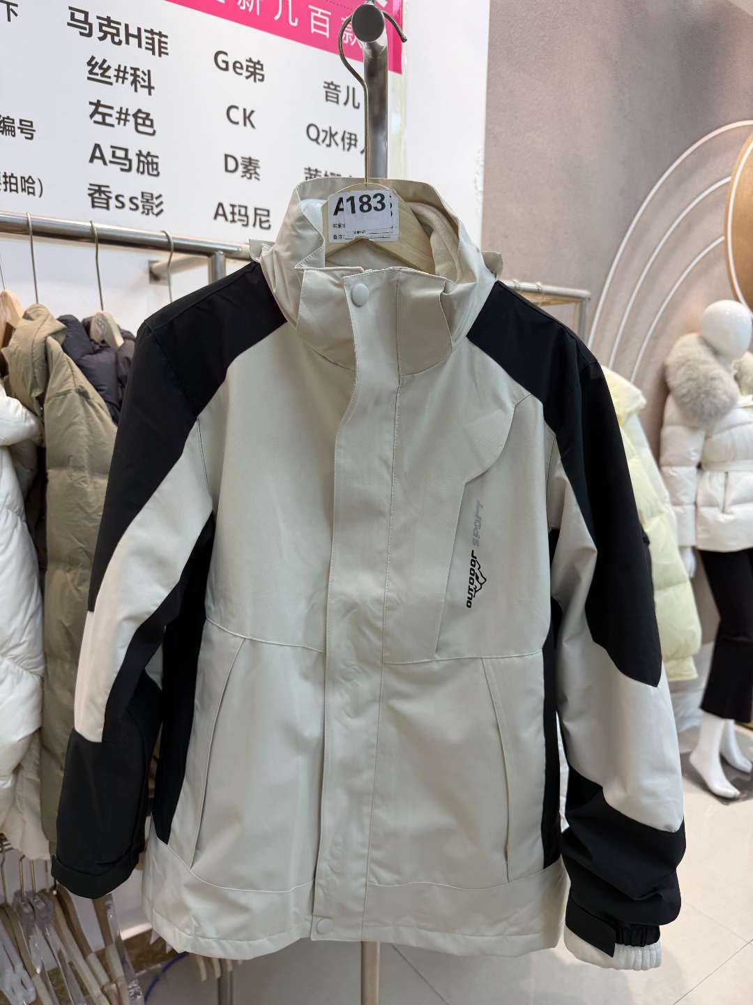 大小曹女装甄选183