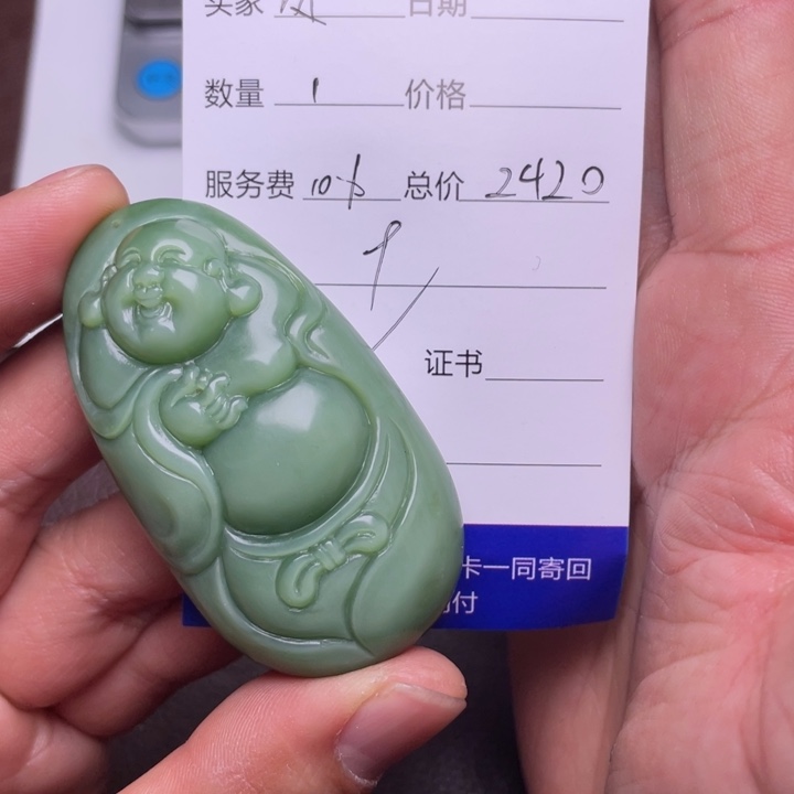 和田玉吊坠(不含链)未镶嵌风*