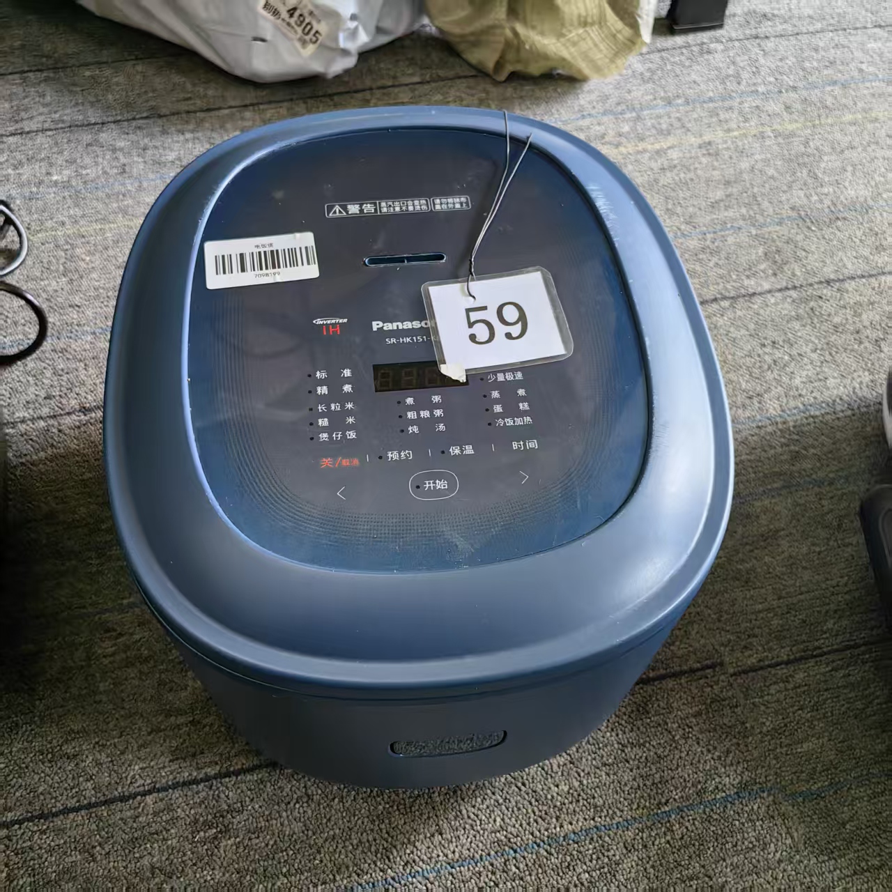 8新 Panasonic/松下 （二手）华南仓电饭煲功能完好
