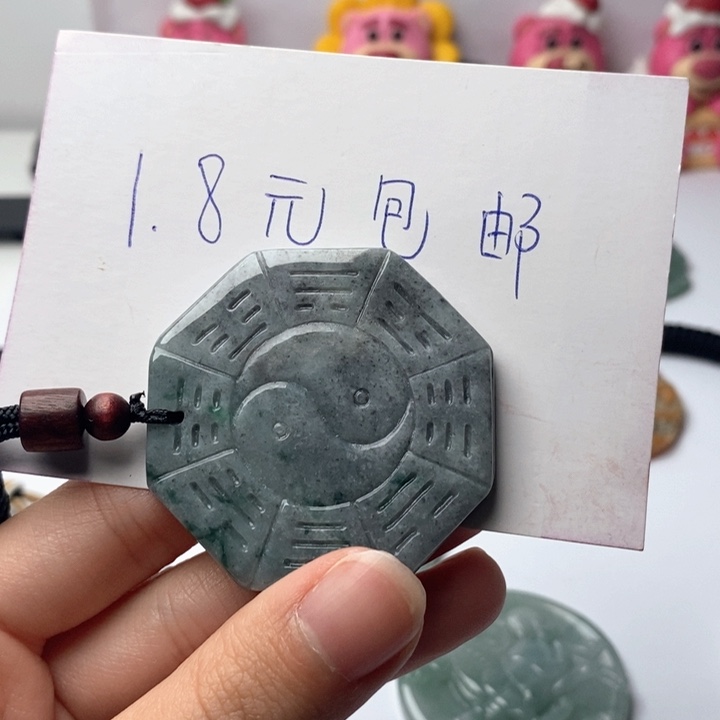 z***g翡翠未镶嵌颈饰翡翠