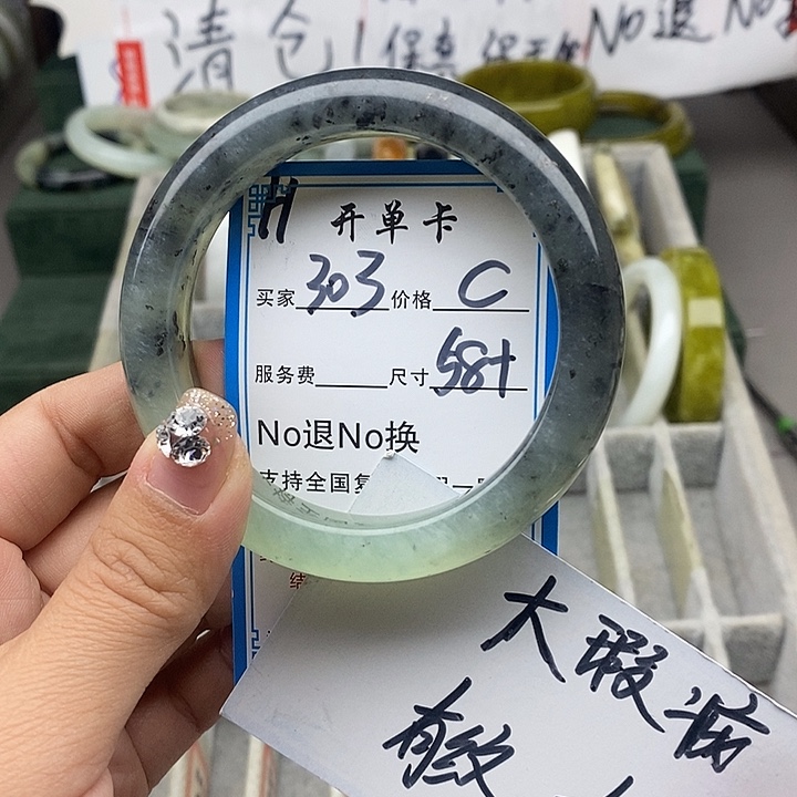 蛇纹石玉未镶嵌手链