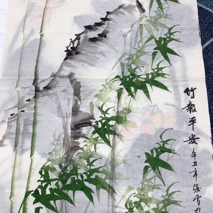 一二三四五六七八