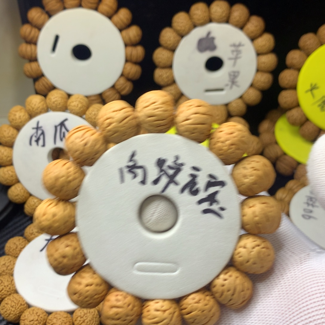 木质类17➕肉纹元宝桃核